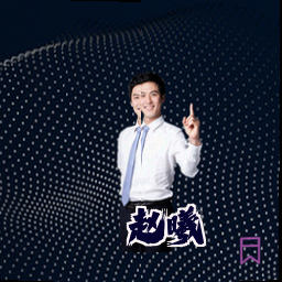 赵曦